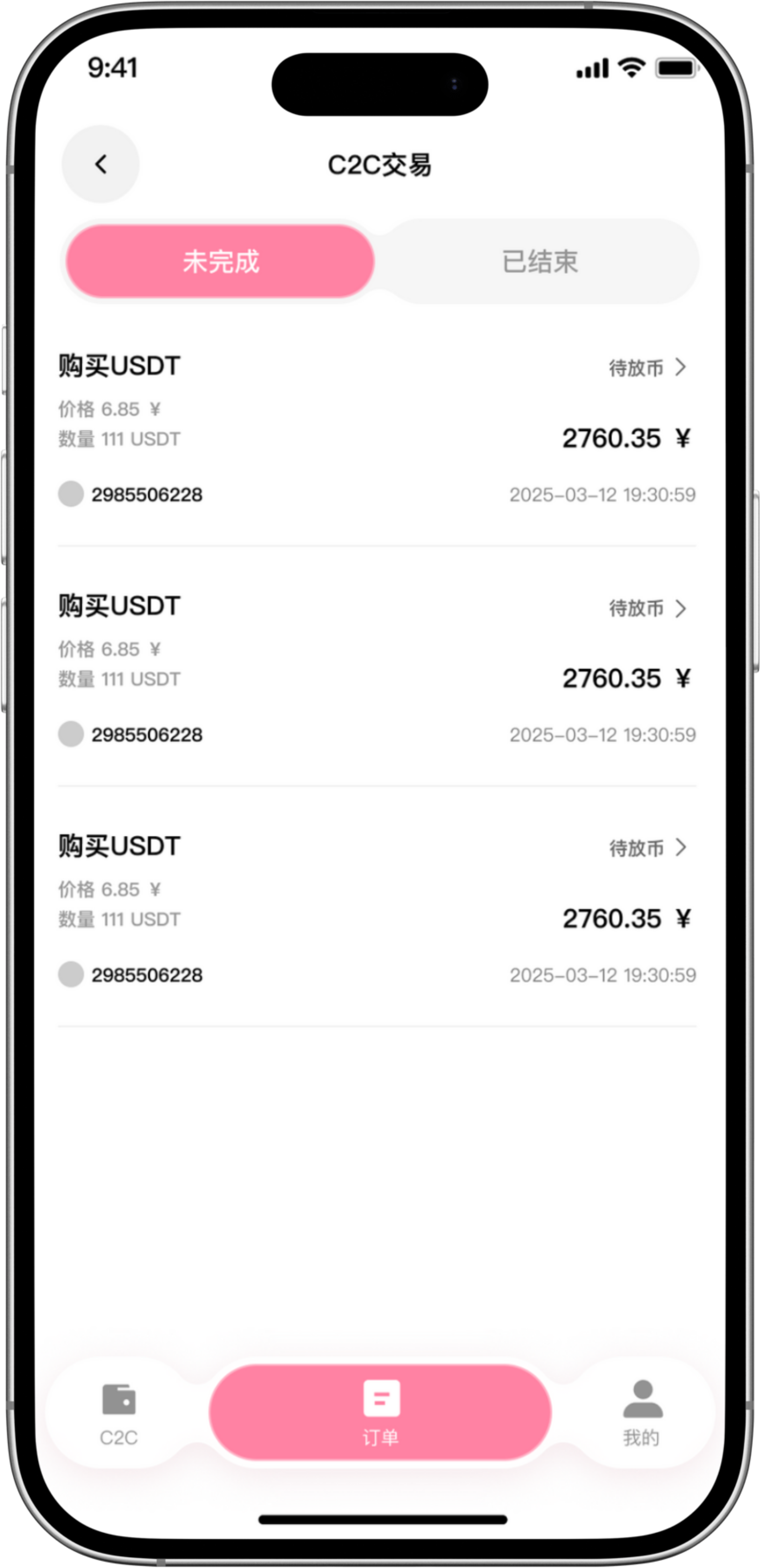 Untitled design (44).png