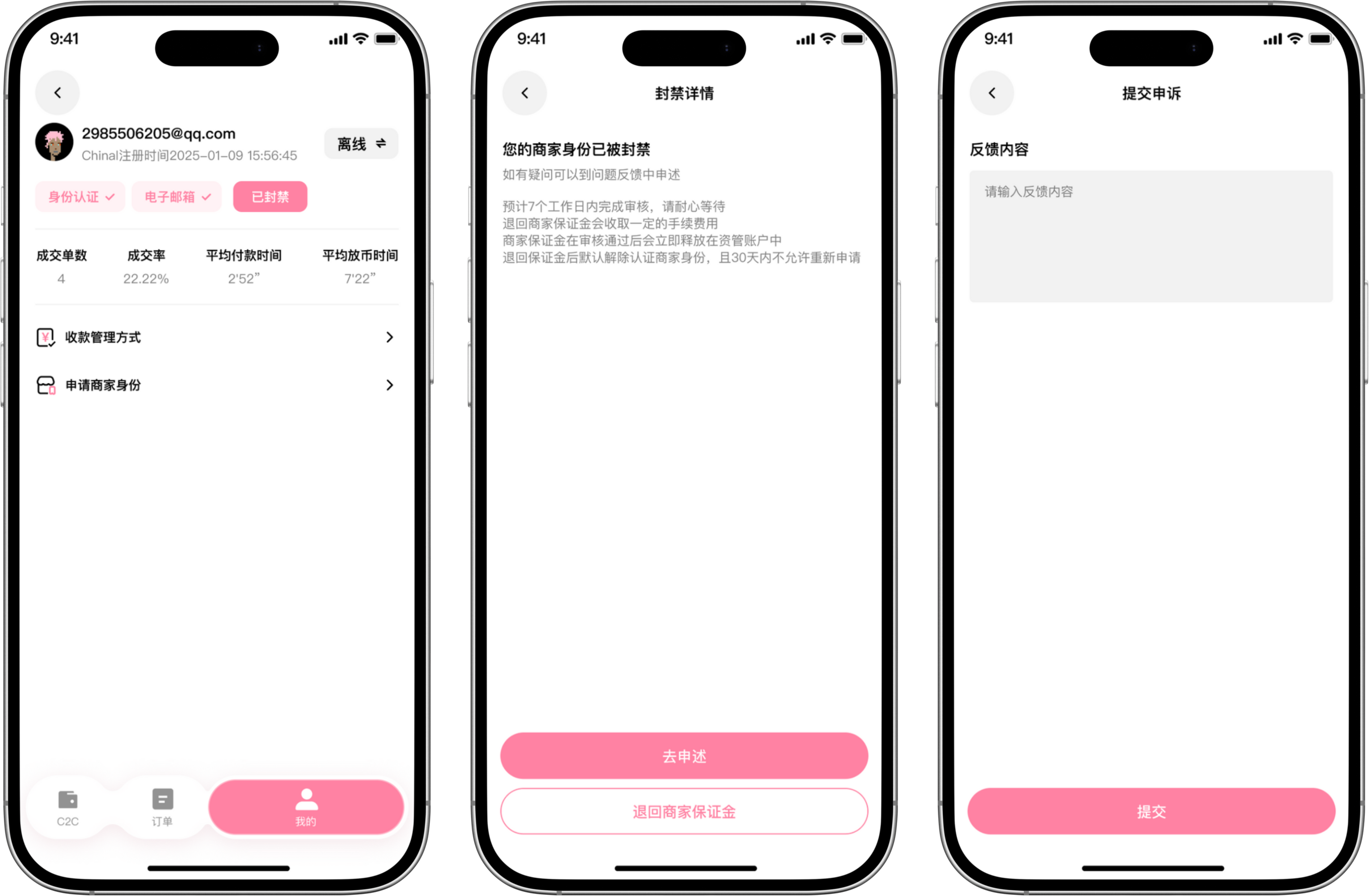 Untitled design (1).png
