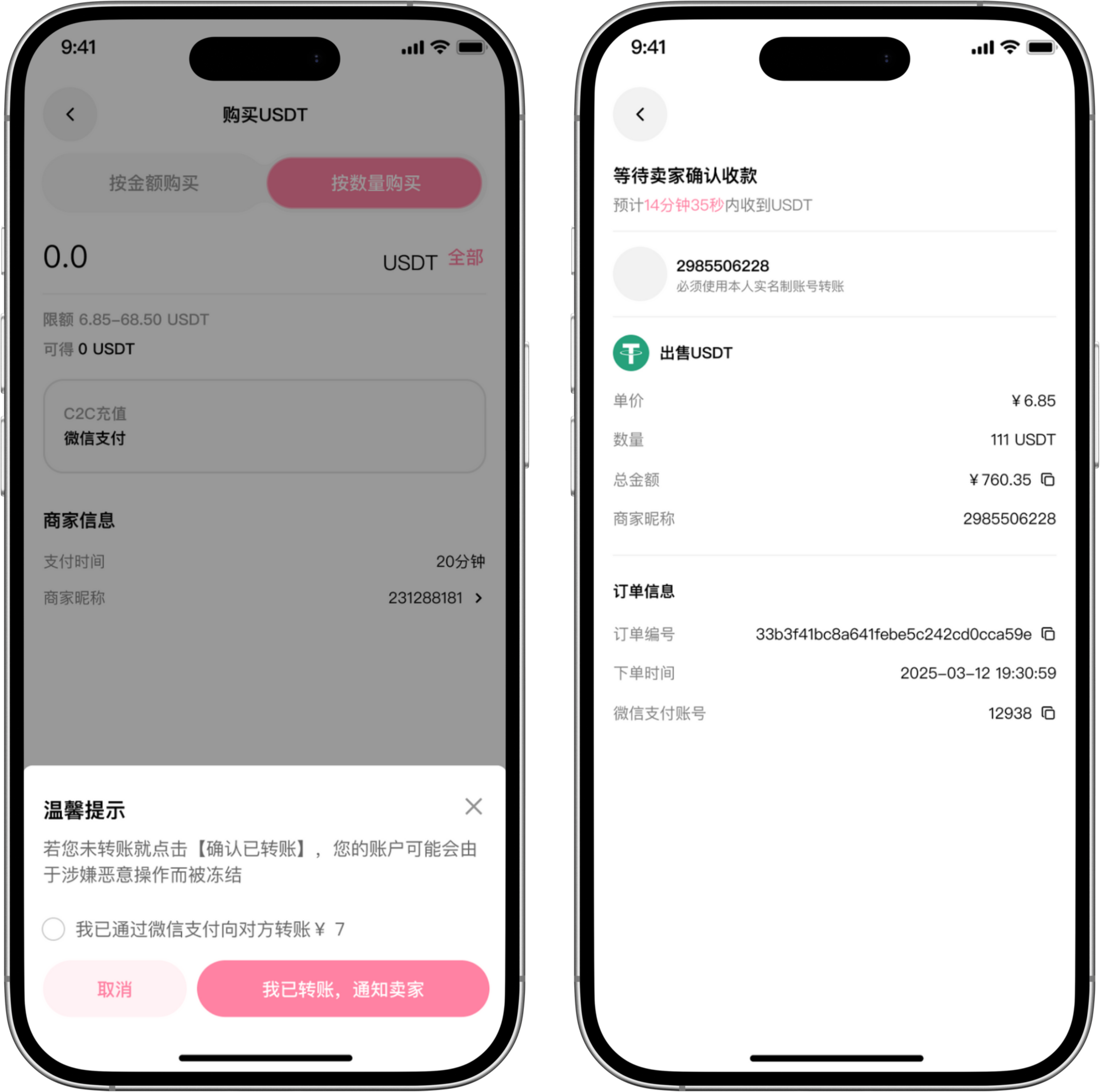 Untitled design (2).png