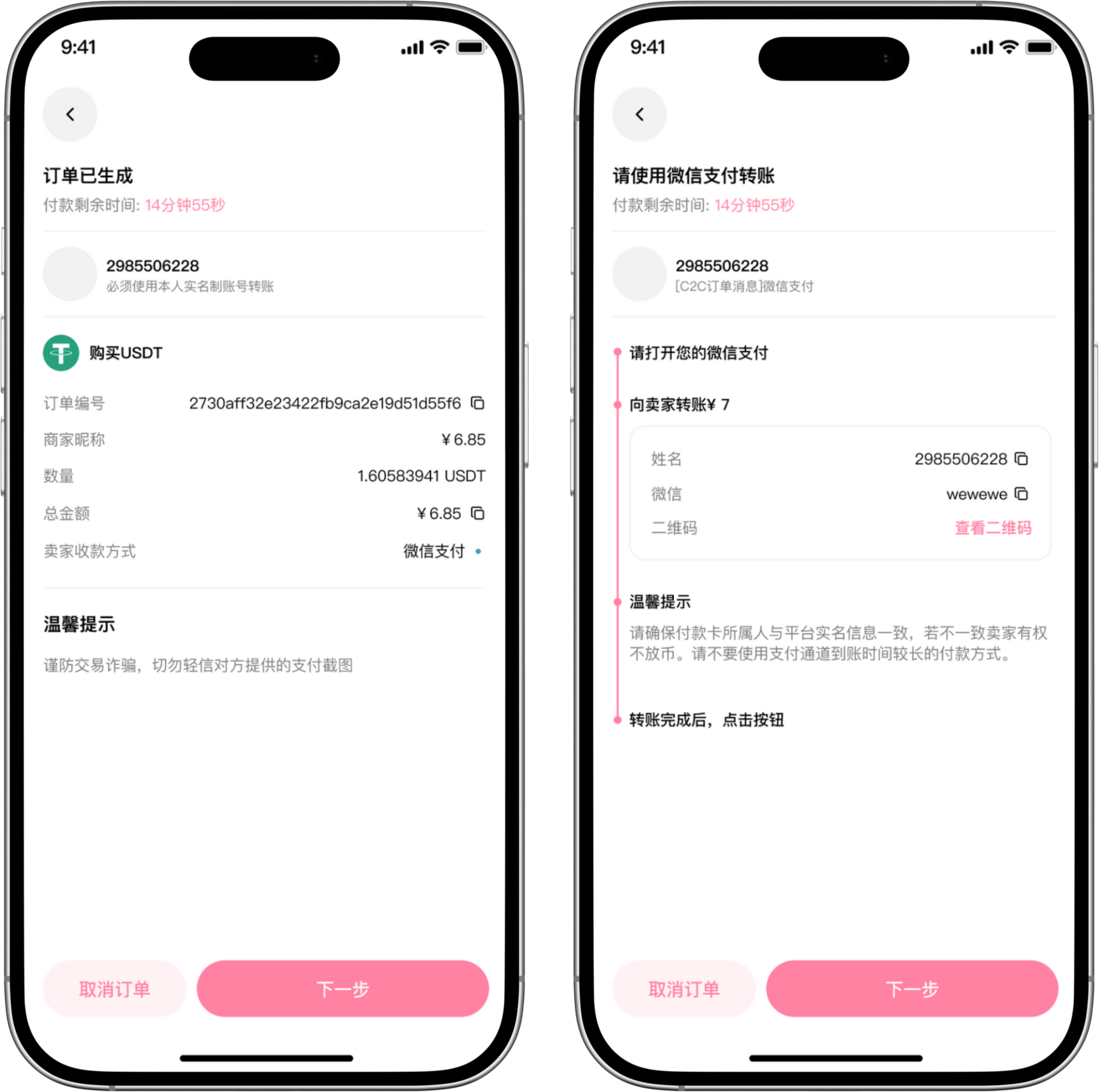 Untitled design (4).png