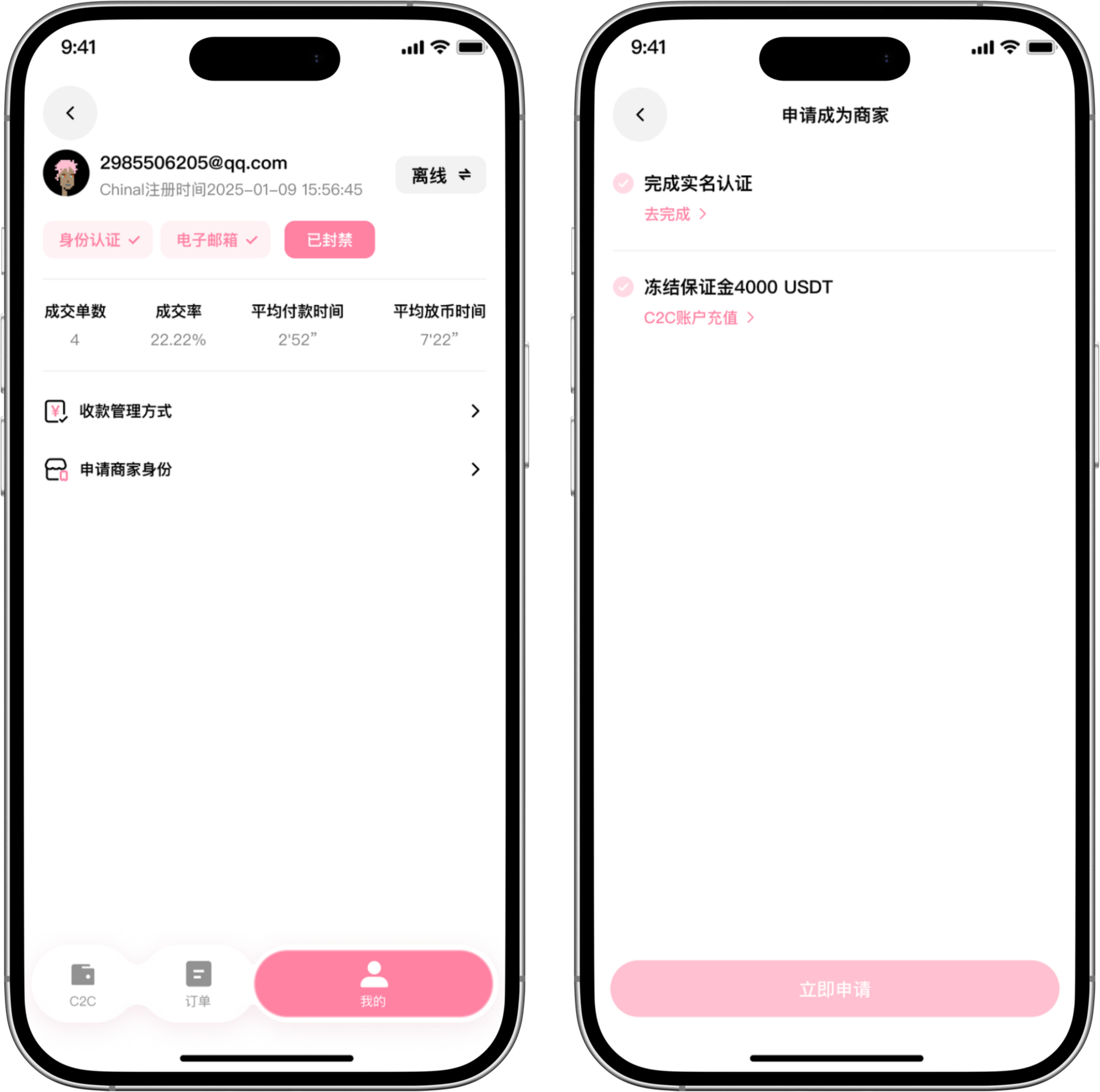 Untitled design (6).png