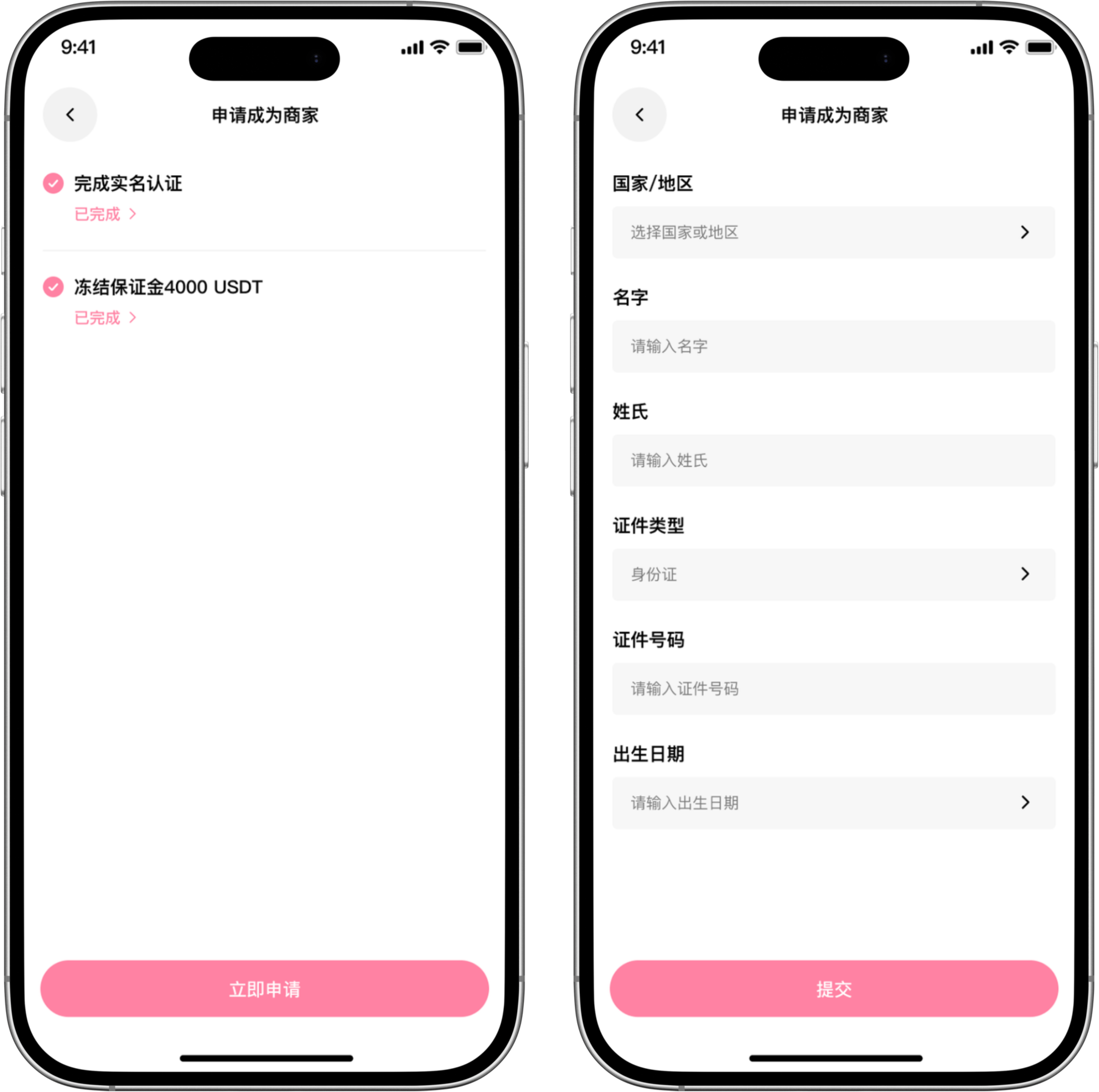 Untitled design (7).png