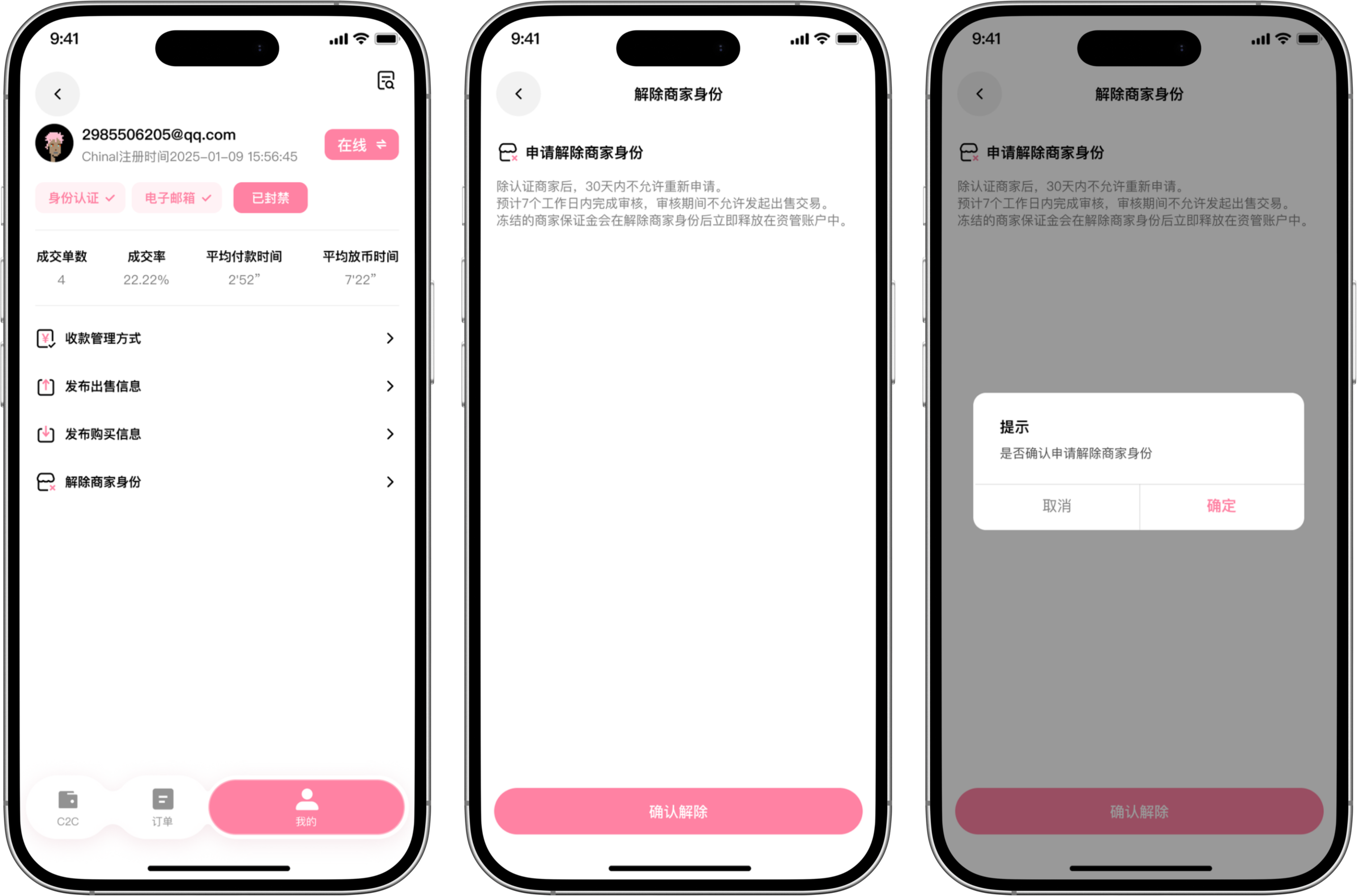 Untitled design (8).png