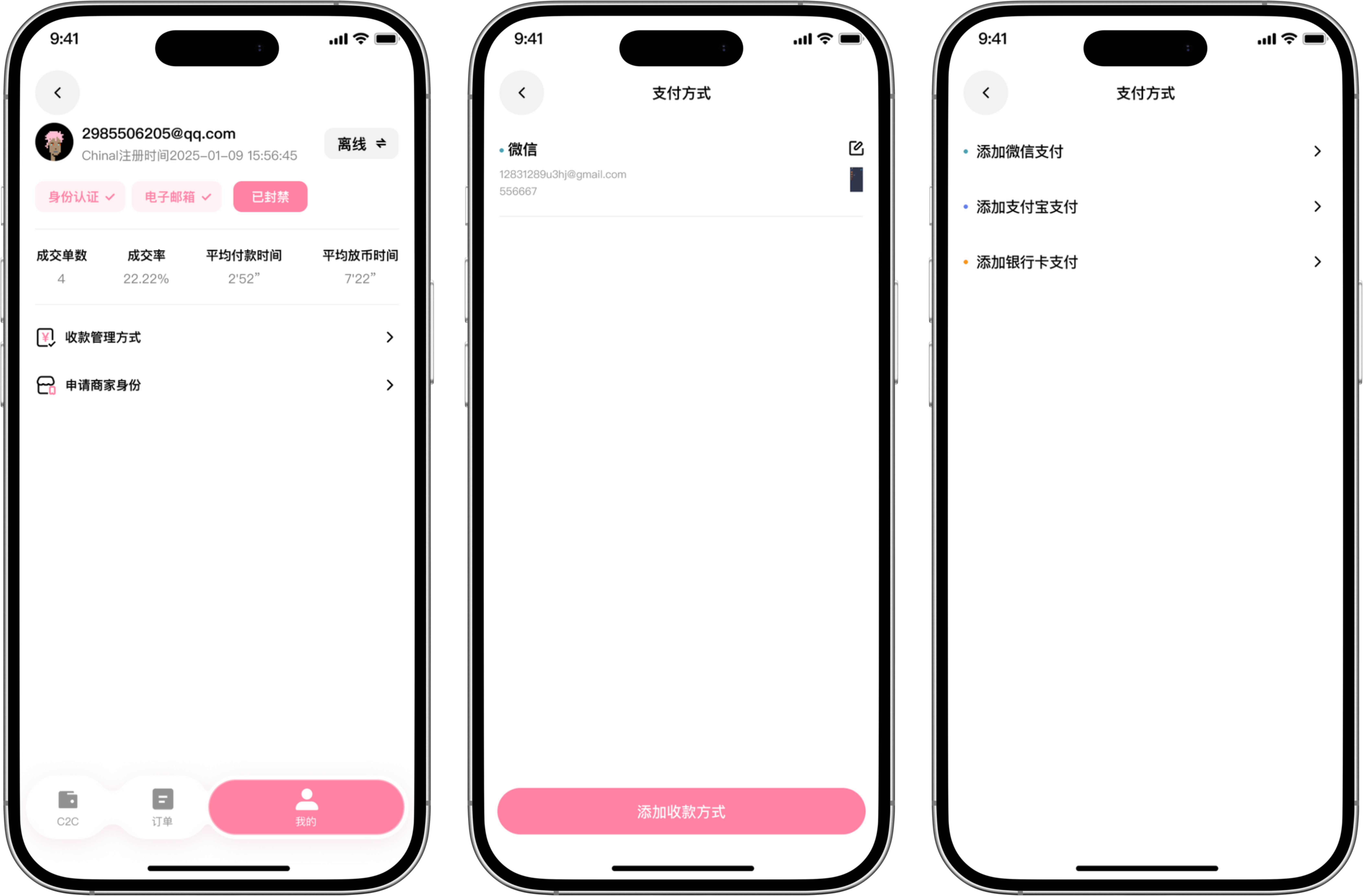Untitled design (9).png