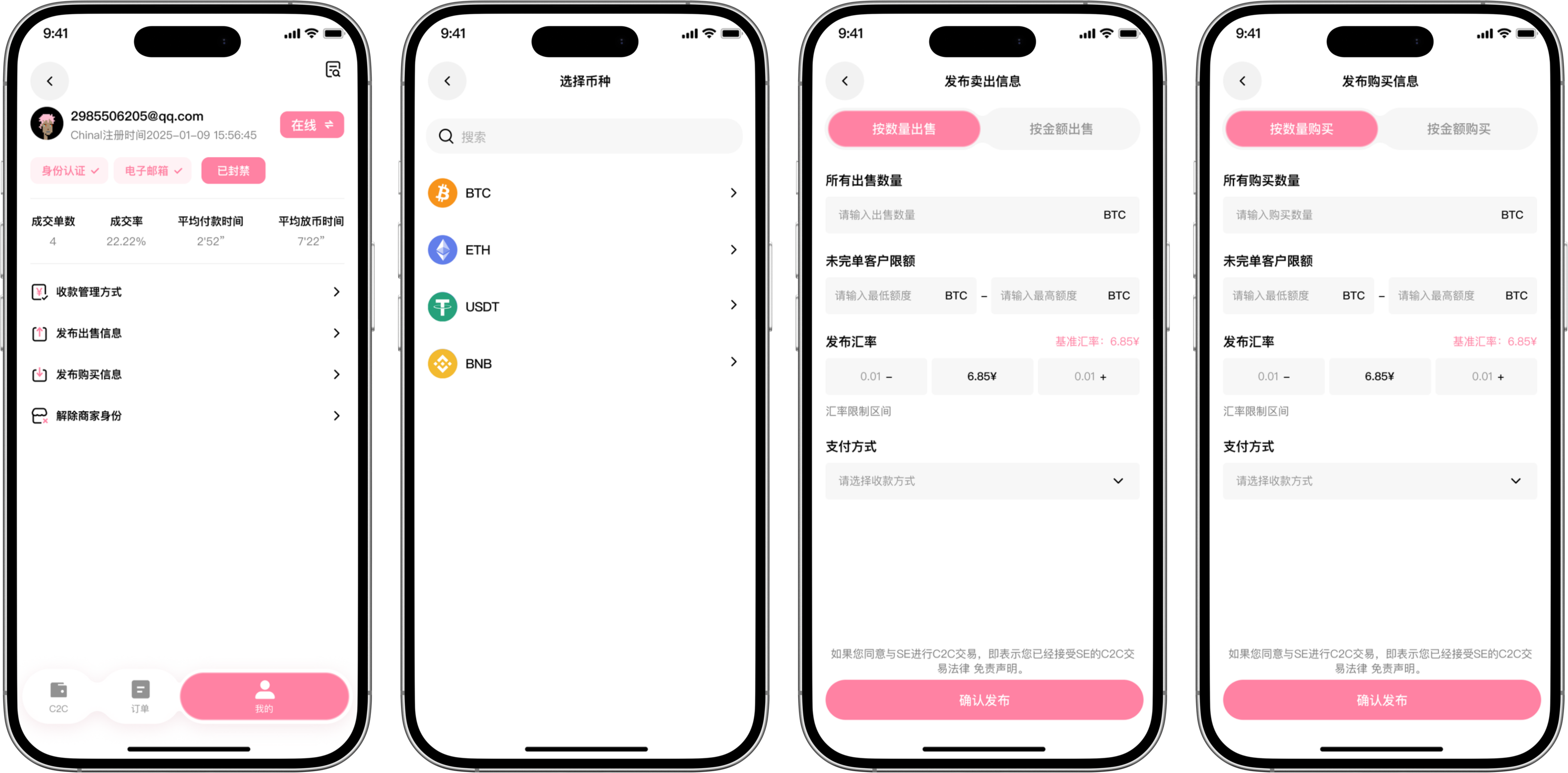 Untitled design (10).png