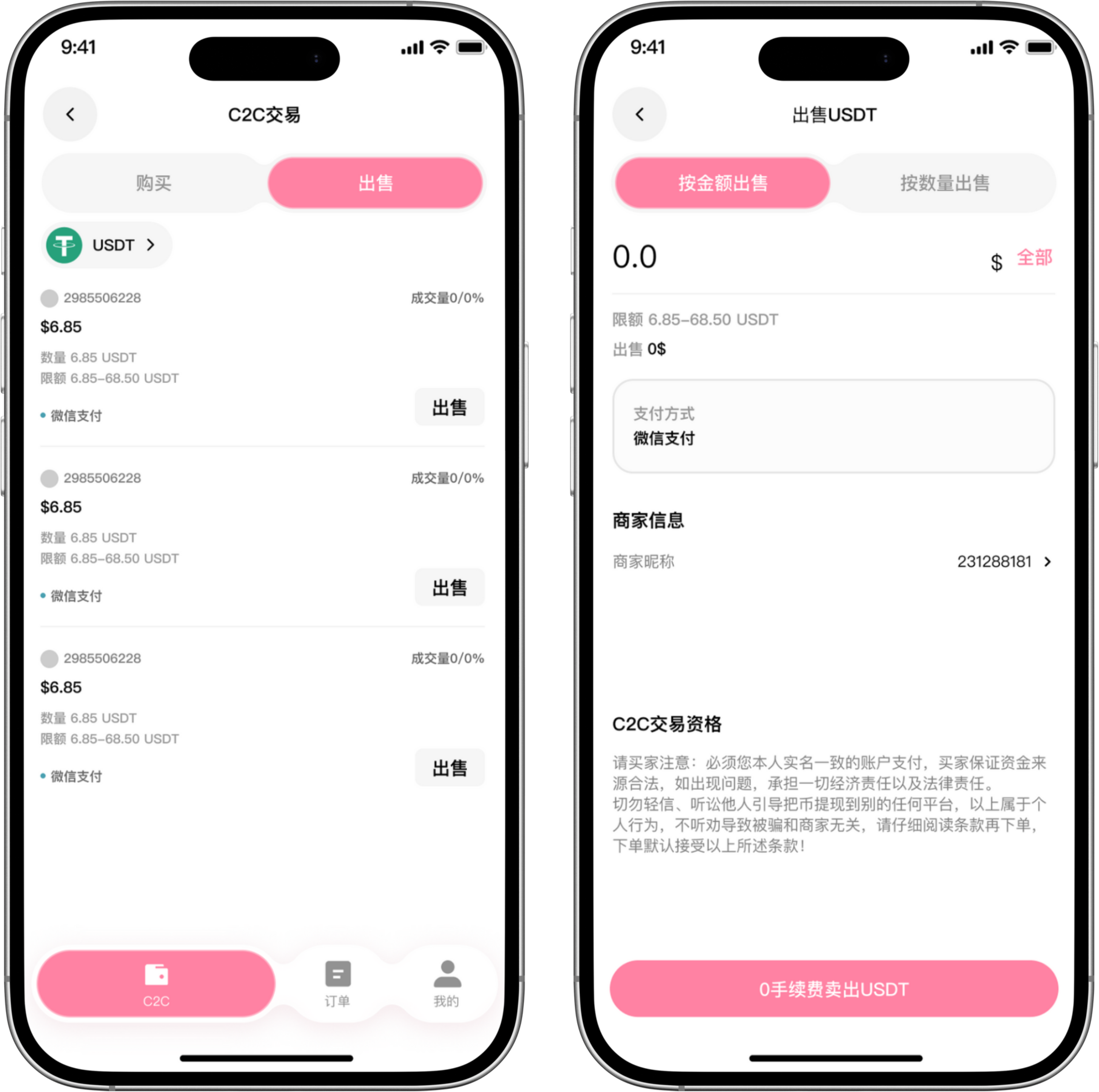 Untitled design (12).png