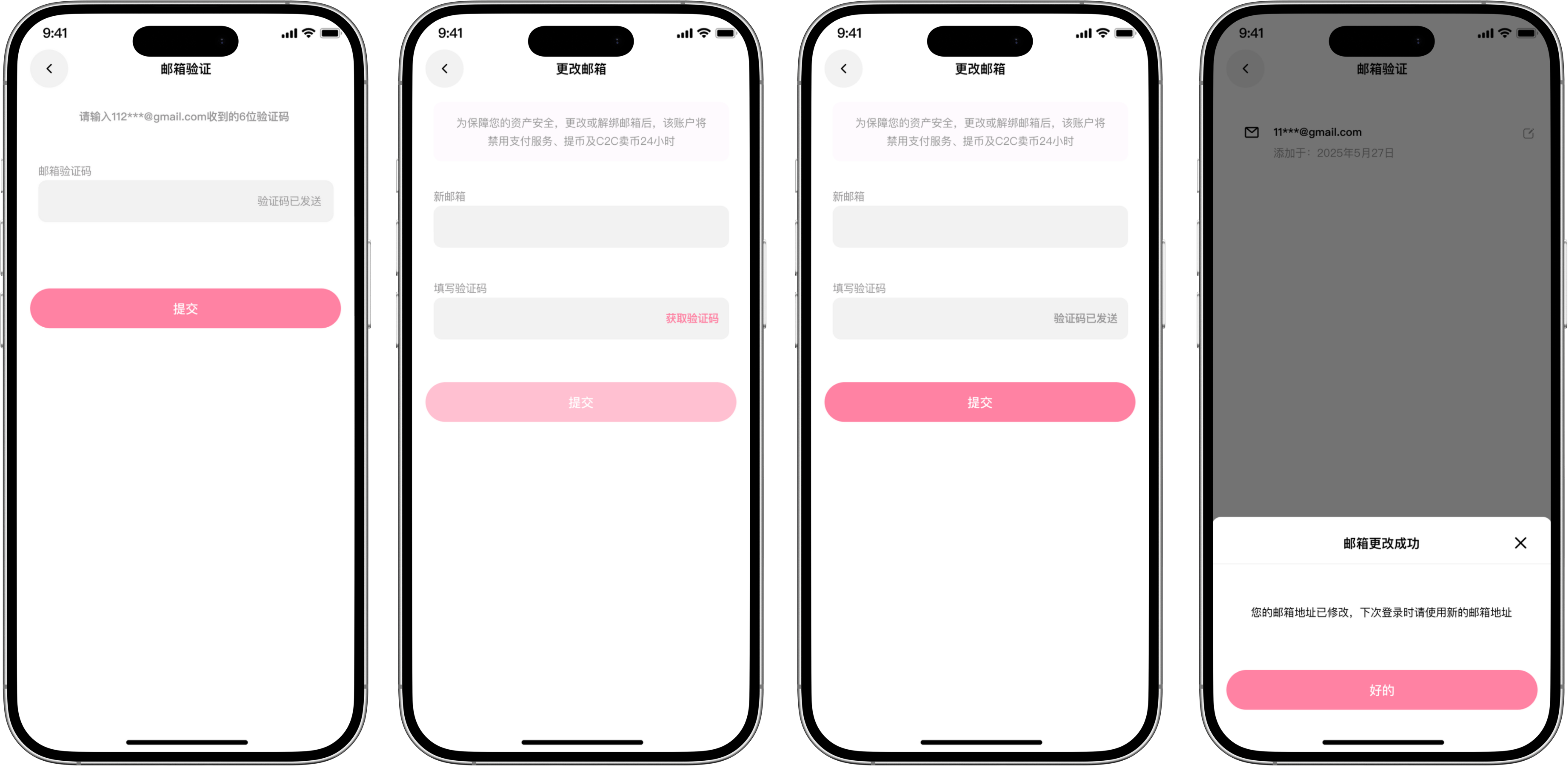Untitled design (43).png