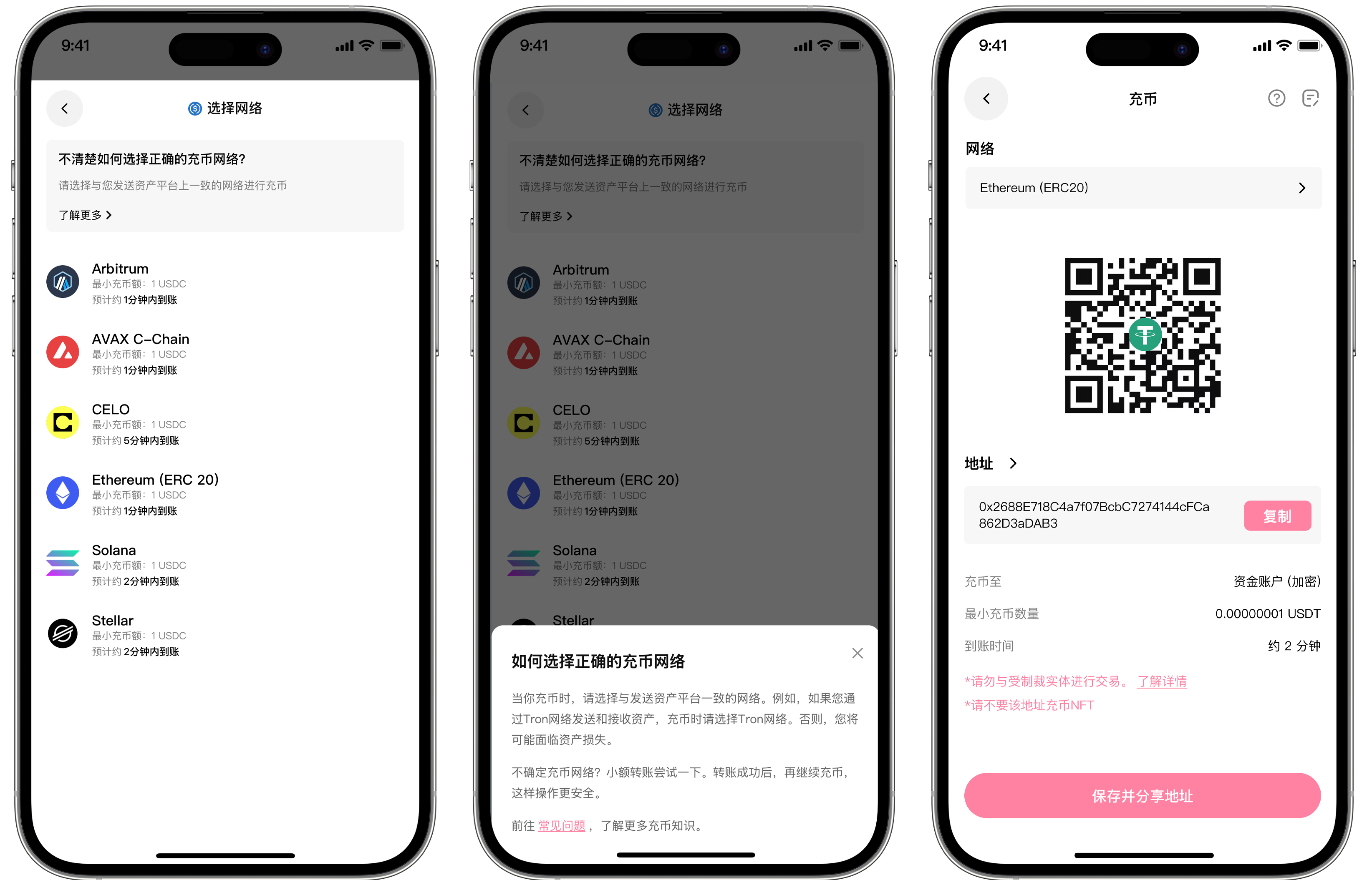 充值选错链了怎么办插图.jpg